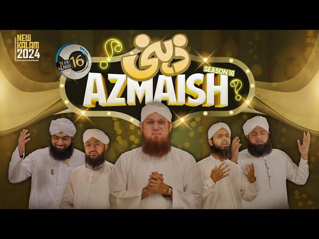 Zehni Azmaish Season 16 New Kalam 2024 | Zehni Azmaish Dekho Phir Se Aya Hai | Abdul Habib Attari