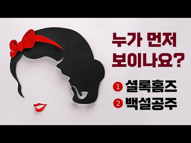 MBTI에서 알려주지 않는 당신의 첫인상 성격테스트.