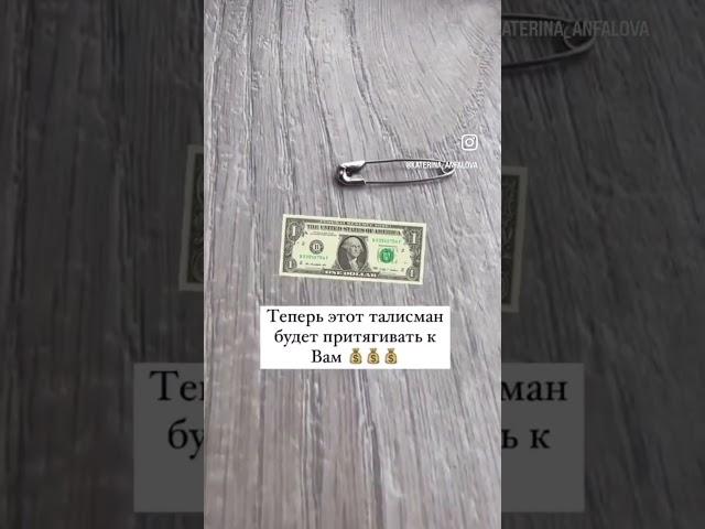 Хочешь вырасти в деньгах? - рисуй #нейрографика