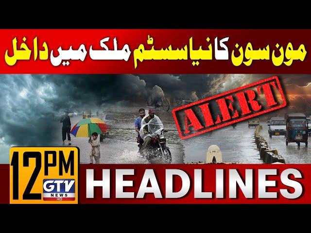 Monsoon New System Enters In Pakistan | 12 PM News Headlines | GTV News