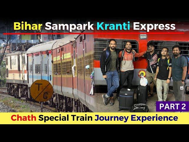 JOURNEY | BIHAR SAMPARK KRANTI EXPRESS | DARBHANGA TO NEW DELHI | FULL JOURNEY | PART TWO