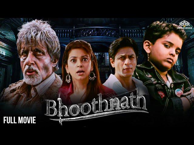 Bhoothnath Full Movie | Amitabh Bachchan, Juhi Chawla, Shahrukh Khan | Superhit Comedy Horror Movie