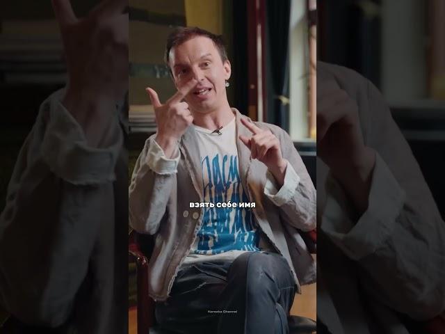Аксенов - Ленина звали Николаем?