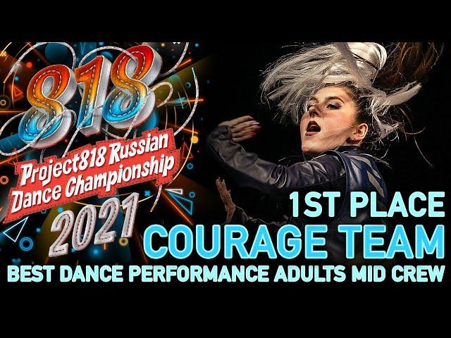 COURAGE TEAM  1ST PLACE  RDC21 Project818 Russian Dance Championship 2021  ADULTS MID CREW