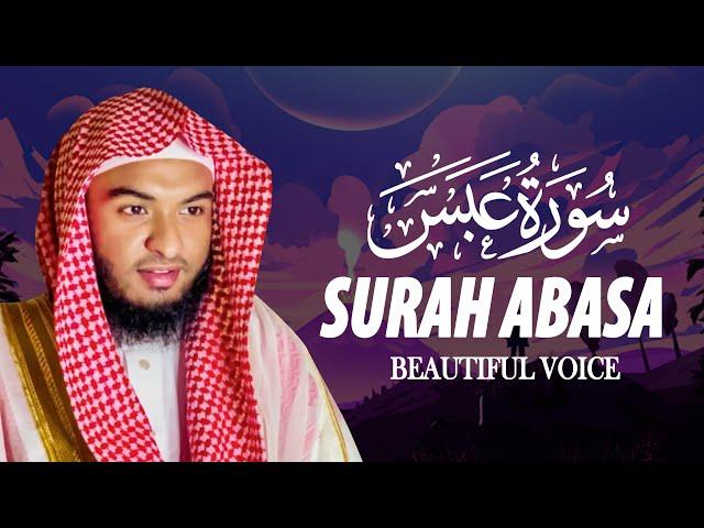 Soul touching recitation of Surah Abasa سورة عبس Hafez Kamrul Alom