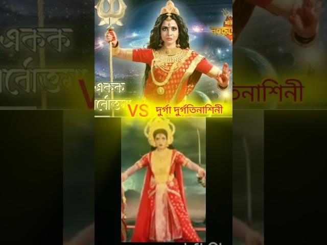 2015 VS 2024 nabarupe Naba Durga in zee Bangla #shortsfeed #mahalaya