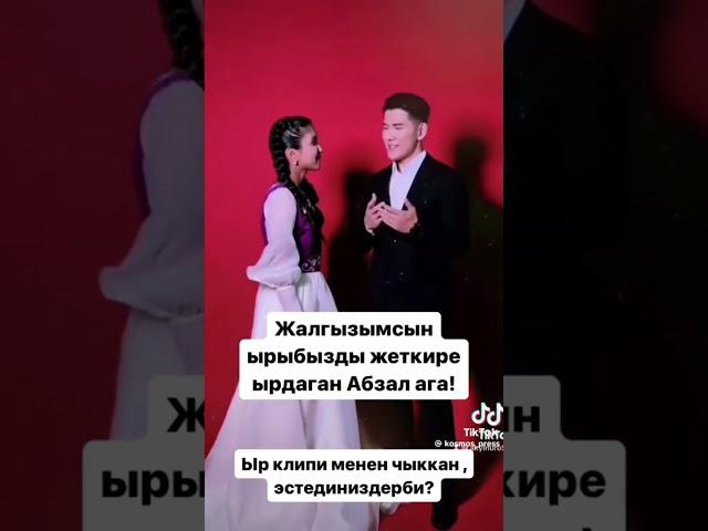 НУРАЙЫМ Акылбекова