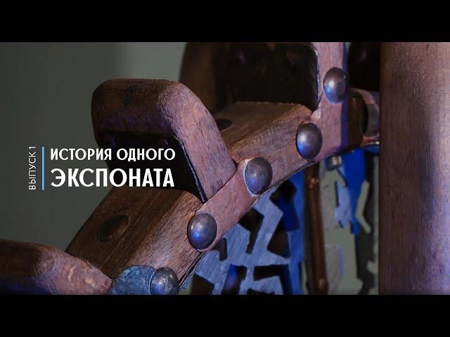 Арт-объект  «Мельница Сампо»