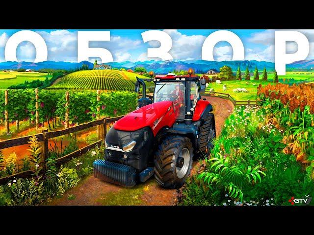 Обзор Farming Simulator 22 | ПРЕЖДЕ ЧЕМ КУПИТЬ