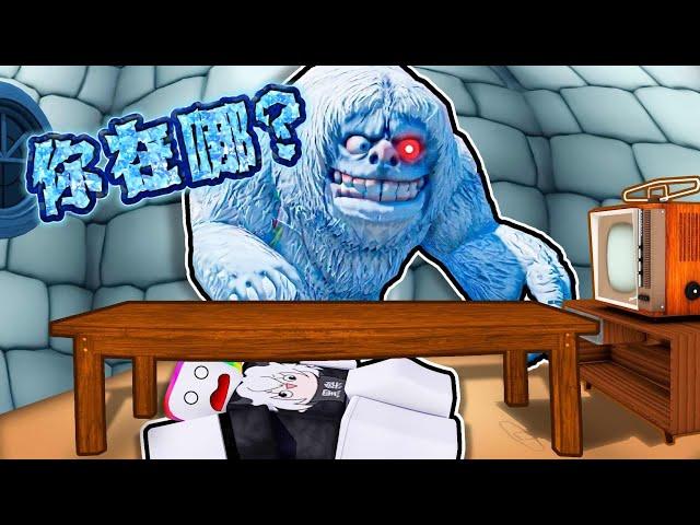 我被超巨怪『雪毛人』追殺   ️ ！！！但是只有我才能拯救企鵝村莊！？【Roblox 機器磚塊】