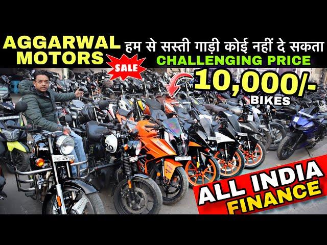 Second hand bike in cheapest ! Used bike in cheapest Price ! Delhi bike market | 10,000/- D.P