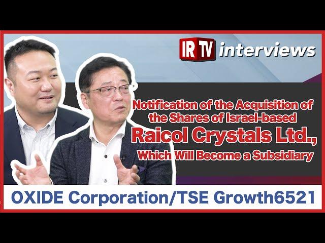 【IRTV 6521】OXIDE Corporation/Acquisition of Israeli Raicol Crystals Ltd.