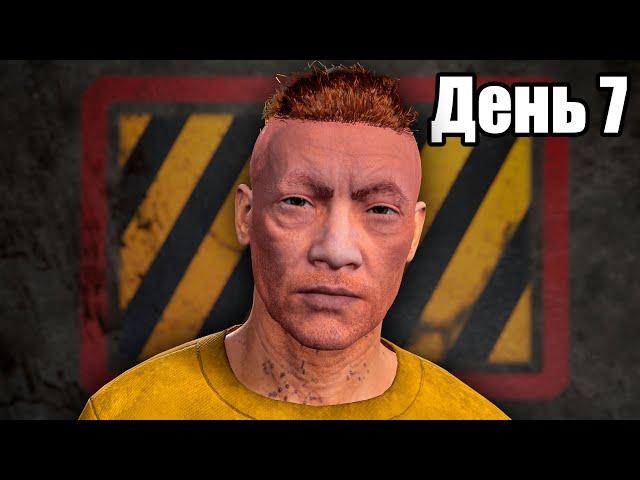 ЗАКРЫЛ ВЫЖИВШЕГО В КАРАНТИН НА 7 ДНЕЙ | QUARANTINE ZONE