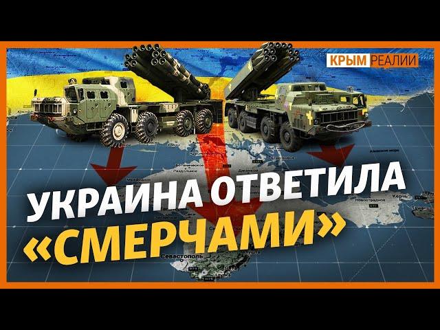 Украина и Россия тренируют армии возле Крыма | Крым.Реалии ТВ