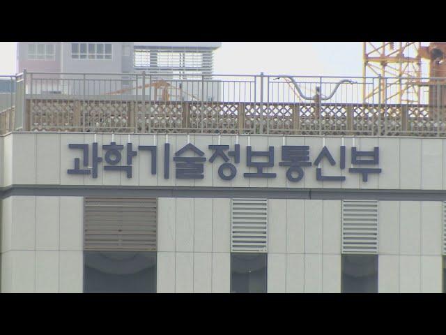 종편 채널, 유료방송 의무송출 대상서 제외 / 연합뉴스TV (YonhapnewsTV)