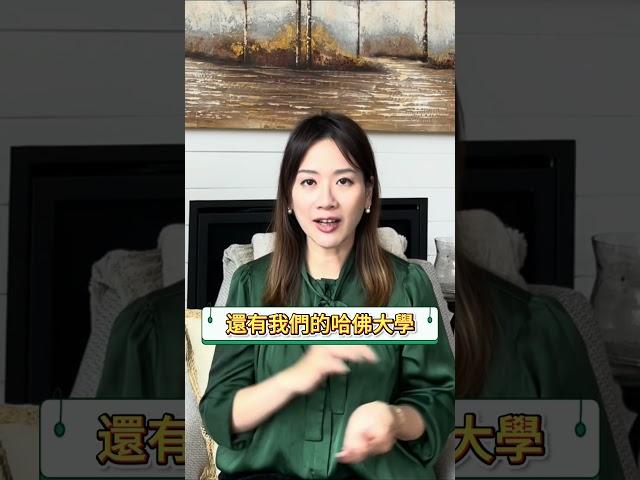 為何麻州的高生活成本也擋不住人們的搬遷熱情 #美國房地產 #美國房產 #美國買房 #美國投資