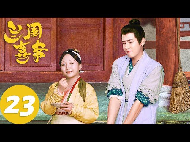 ENG SUB [Hilarious Family] EP23 Chun's family escaped from death after tribulations