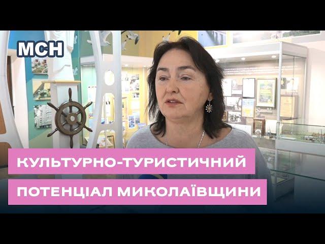 Стартував проєкт «Британці, які розбудовували Український Південь»