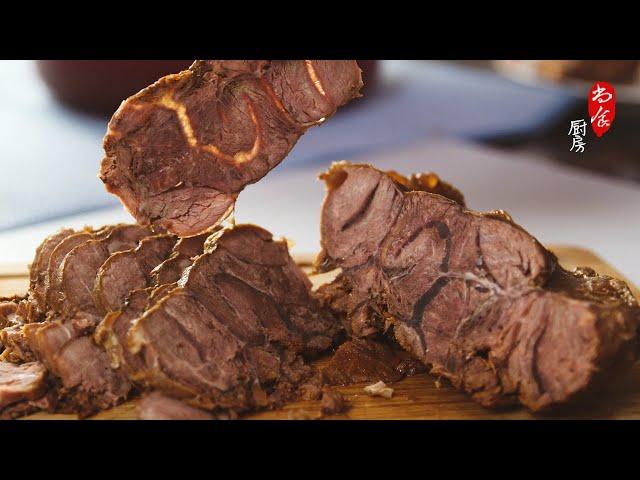 Most Delicious Braised Beef | My family recipe | Spiced beef (Jiang Niu Rou) 【酱牛肉】我百吃不厌的家庭配方｜过年必备菜