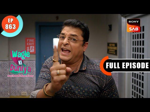 Fraud Hua Hai | Wagle Ki Duniya | Ep 863 | Full Episode | 5 Jan 2024