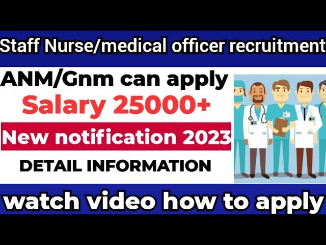 staff nurse/medical officer recruitment 2023|Health department bharti 2023|govt jobs 2023|bfuhs|NHM