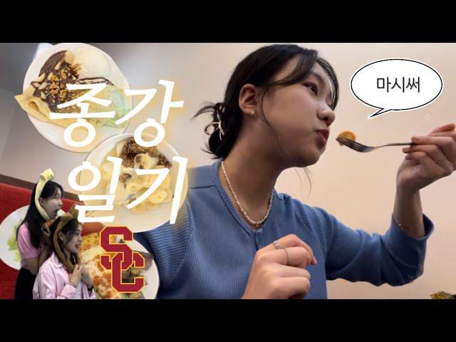 맛있는 종강일기 ep.42  | sophomore finals week diaries