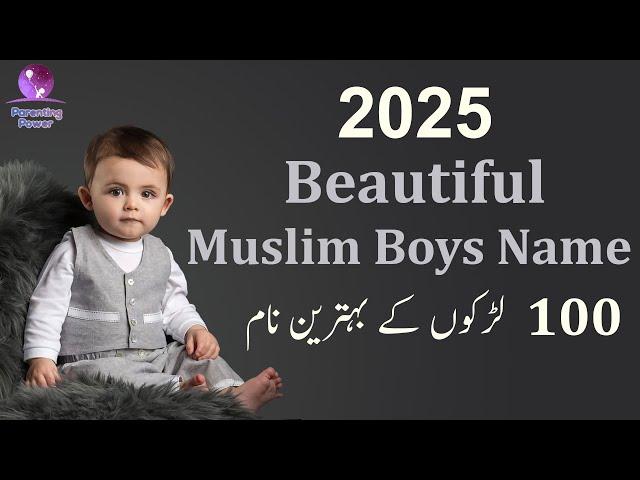 Top 100 Beautiful Muslim Boys Name with Meaning in Urdu/Hindi 2025 | Muslim Baby Boy Names 2025