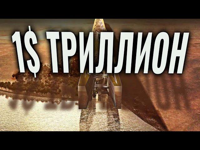 The Line Саудовская Аравия Безумный город за 1$ триллион