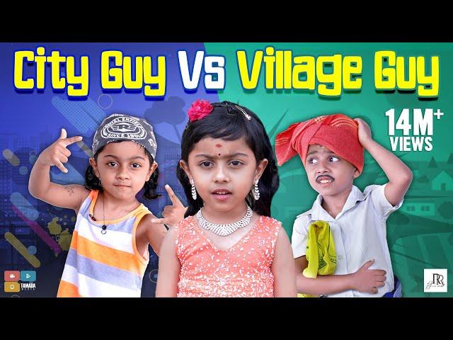 City Guy Vs Village Guy  | Tamil Comedy with English Subtitles | Rithvik | Rithu Rocks