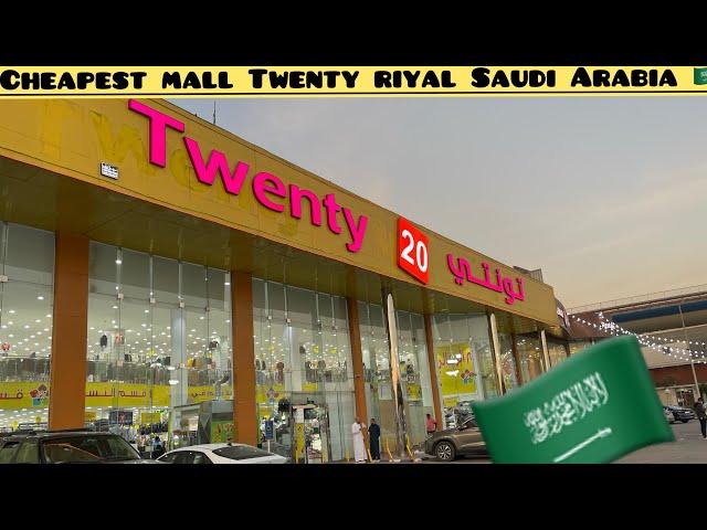 The Cheapest mall  everything is twenty riyal  || Riyadh Saudi Arabia  | #foryou  #shopping #4k