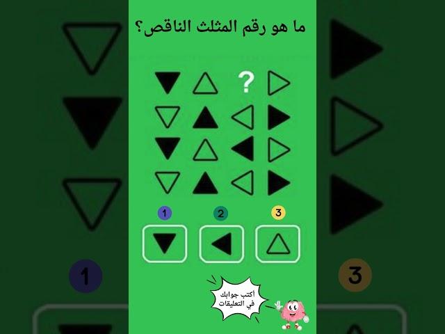 متع عقلك 