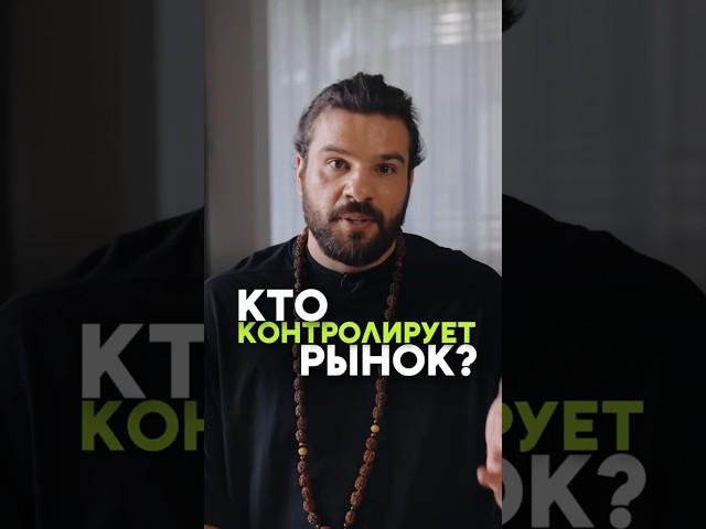  Этот человек знает все наперед. #криптовалюта #крипта #инвестиции #альткоины #биткоин #Трамп