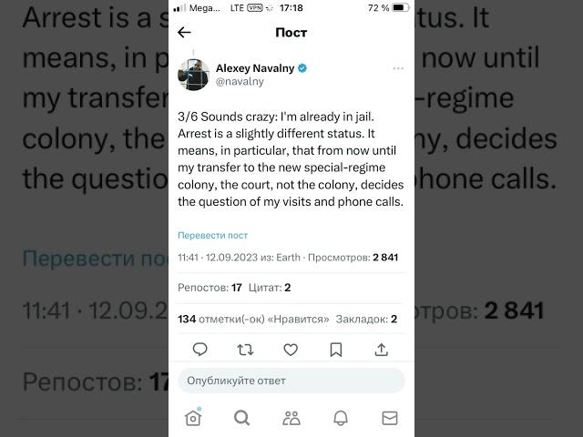 New Message From Alexei Navalny #navalny #message #war