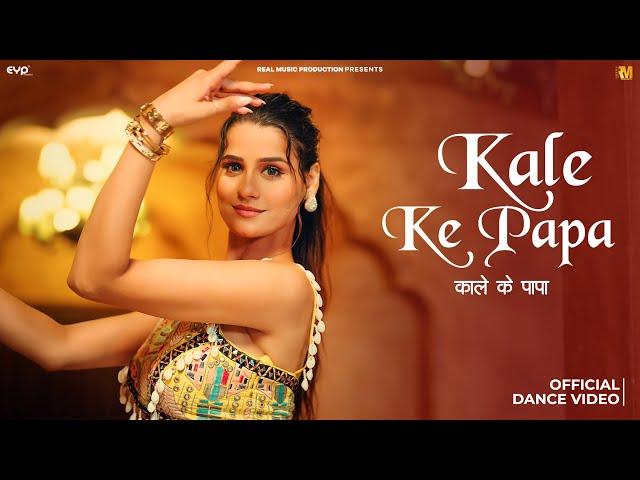 Kale Ke Papa (Music Video) - Kanishka Sharma’s Stunning Dance Performance | Haryanvi Song