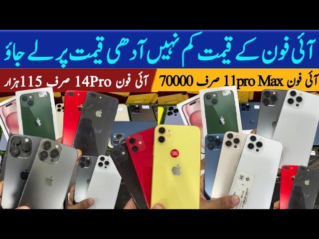 Cheap price iPhone 14pro,13pro,12pro Max, 12 pro,11pro max,11pro,Xs Max,X,7plus, 8plus,15 Box,13 Box