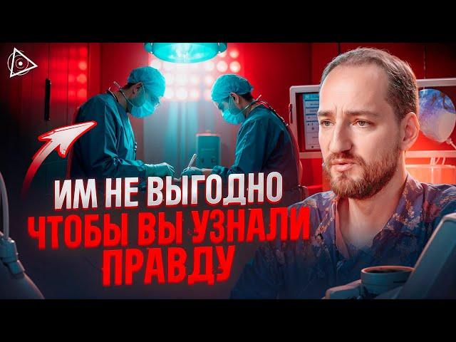 Вы никогда не будете болеть, если поймете это. Истинная причина болезней – Антон Михайлов