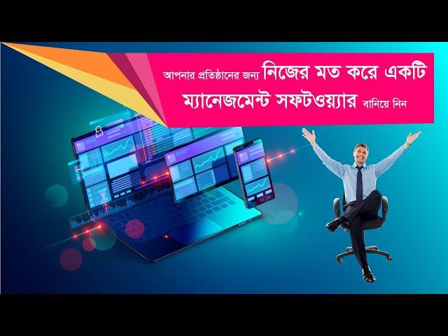 Softghor -The Best Custom Software Development Company in Bangladesh  | Pos software tutorial