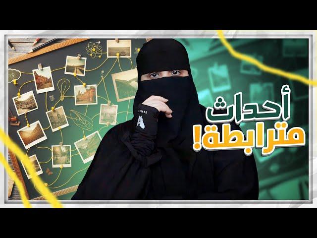 الجزء الأول دكتورتنا الجميلة 