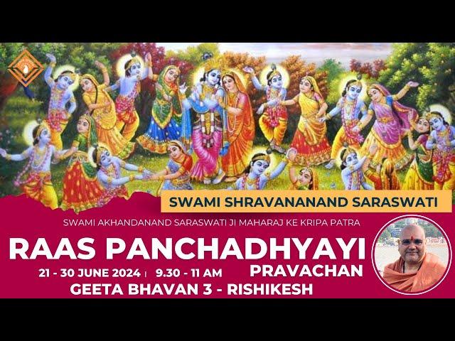 03-  Rass Panchadhyayi   | Geeta Bhawan-3 Rishikesh | 21-30 Jun 2024| Swami Shravananand Saraswati