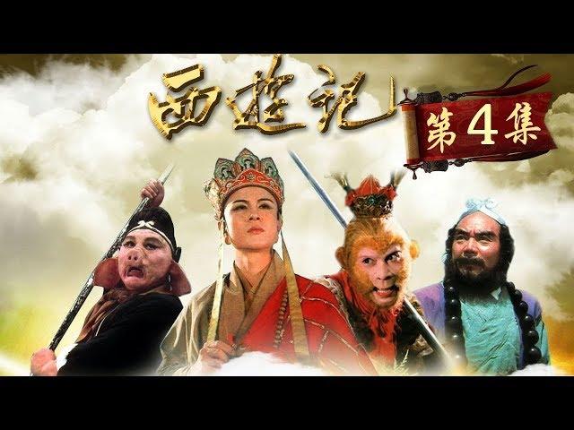 Journey to the West EP4