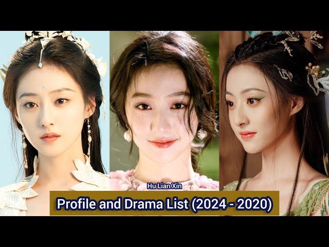 Hu Lian Xin 胡连馨 (Dashing Youth) | Profile and Drama List (2024 - 2020) |