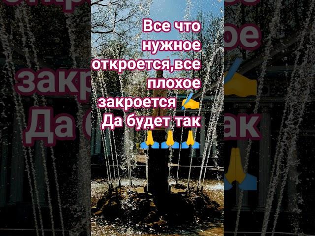 шепоток читать 3₽ #защитнаямагия #татьяна #оберег @Ciekmra 