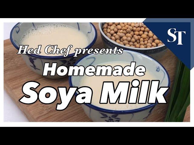 Homemade Soya Milk recipe | Hed Chef | The Straits Times