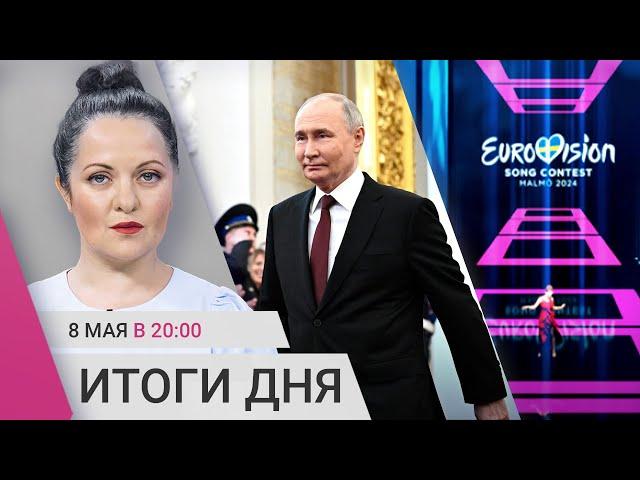 Сменит ли Путин премьера. Умерла депутатка, которую бил муж-единоросс. Скандалы Евровидения