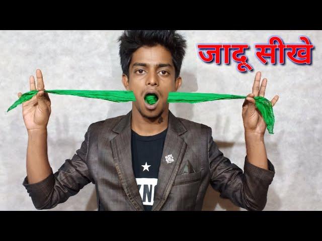 रुमाल गायब करने का जादू learn handkerchief magic trick revealed