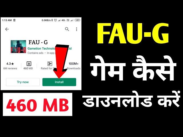 Faug game kaise download kare||How to download FAU-G app