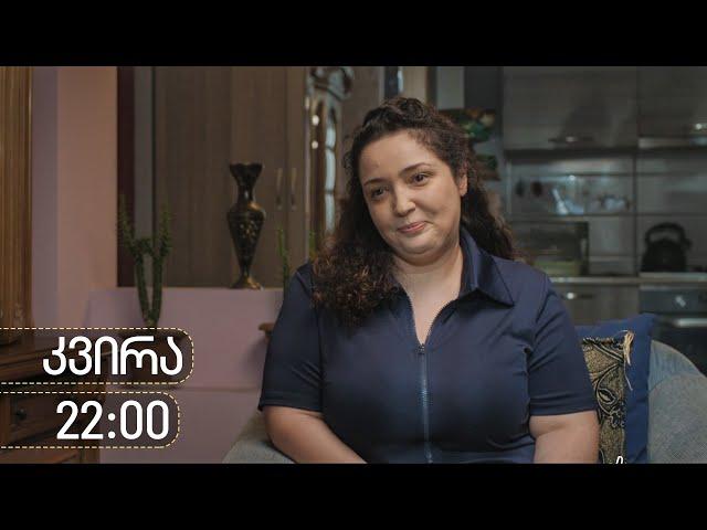 [პრომო] ჩცდ - სერია 6 (სეზონი 17)