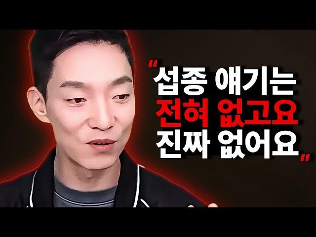 섭종을 거부하고 여전히 모두를 능가한 FC온라인.. 과연 모먼트 재평가는?