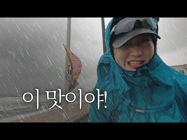 비바람아 더해봐라KRUSH해주마 l 아이더 하이커스데이2024ㅣ 강릉 해파랑길 백패킹 행사ㅣ백린이추천