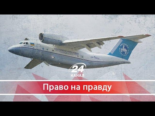 Право на правду. Яку секретну інформацію "Укроборонпром" міг передати компанії-самозванцю